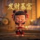 荒野求生之超级玩家爱看书